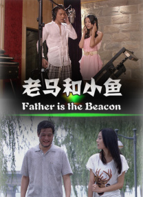 麻将台上淫